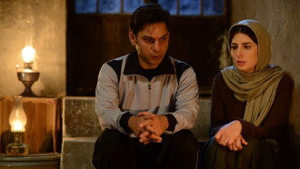 Bomb: A Love Story Trailer