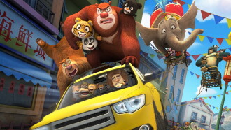 Boonie Bears: The Big Top Secret Trailer