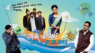 Bornodi Bhotiai: Love by the River Trailer