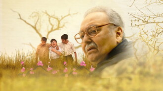 Borunbabur Bondhu Trailer