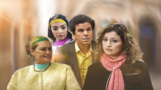 Bouchaib the Blessed Trailer