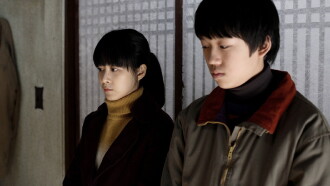 Boy Trailer