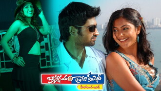 Brahmanandam Drama Company Trailer