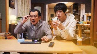 Brave Father Online - Our Story of Final Fantasy XIV Trailer