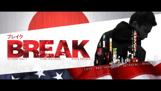 Break Trailer