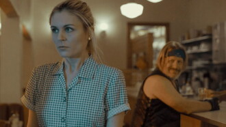 Break Free Trailer