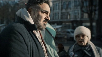 Bridge over the fault line Trailer