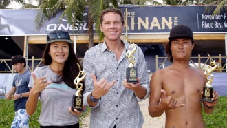 Brilliant Corners : Hainan Trailer