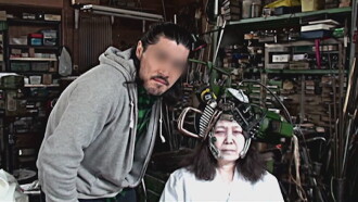 Broadcast Dekinai Forbidden Spirit Video 2 Trailer