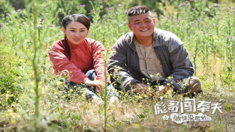 Brother Biao Fight Back to Fengtian Trailer