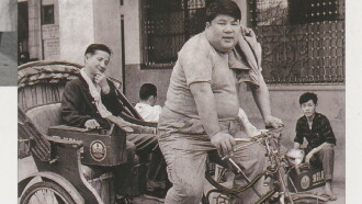 Brother Wang And Brother Liu Tour Taiwan－Part 1 Trailer