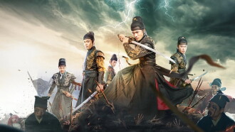 Brotherhood of Blades 3 : Infernal Affairs Trailer