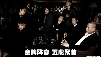 Brothers Trailer