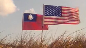 Buddha Bless America Trailer