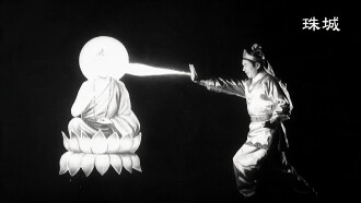 Buddha's Palm (Part 1) Trailer