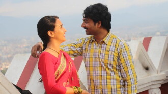 Bulbul Trailer
