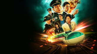 Bullet Train Explosion Trailer