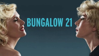 Bungalow 21 Trailer