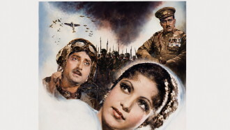 Burma Rani Trailer