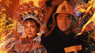 Burning Sensation Trailer