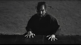 Bushido: The Cruel Code of the Samurai Trailer