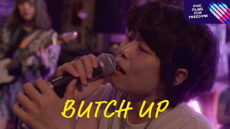 Butch Up! Trailer