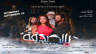 By Chance Trailer