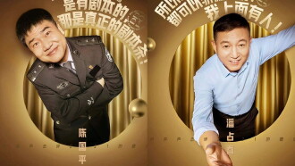 Bye 2021 Comedy Night Trailer