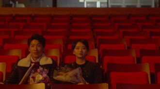 Bye By Bi Trailer
