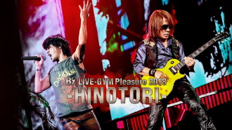 B'z LIVE-GYM Pleasure 2018-HINOTORI- Trailer