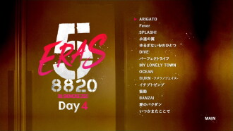 B'z SHOWCASE 2020 -5 ERAS 8820- Day4 Trailer