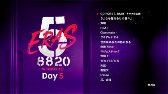 B'z SHOWCASE 2020 -5 ERAS 8820- Day5 Trailer