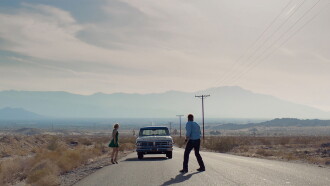 Cannonball Trailer