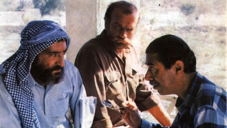 Captain Khorshid Trailer