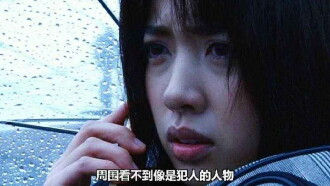 Captive Factory Girls 2: The Revolt Trailer