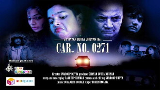 Car No. 0271 Trailer