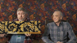 Carpet Cowboys Trailer