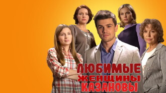 Casanova's Beloved Women Trailer