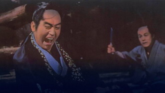 Cases of Umon: The Woman with an Umbrella Trailer