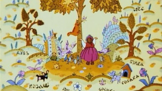 Cat and Company Trailer