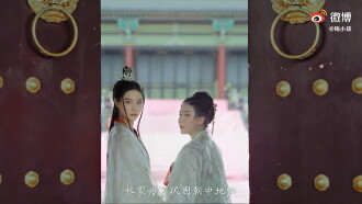 Cat in the Eastern Palace Trailer