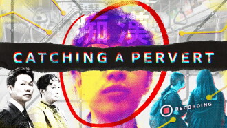 Catching A Pervert: Sexual Assault For Sale Trailer
