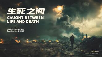 Caught Between Life and Death Trailer
