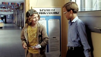 Caution, Kids! Trailer
