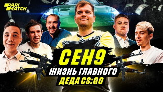 ceh9: Жизнь главного деда CS:GO Trailer