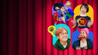 Celeb Five: Behind the Curtain Trailer
