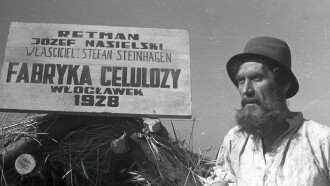 Cellulose Trailer