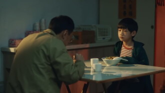 Century Egg Trailer