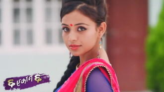 Cha Ekan Cha Trailer
