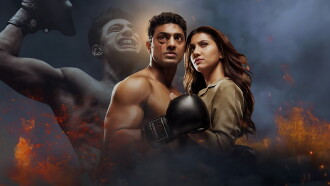 Chaamp Trailer